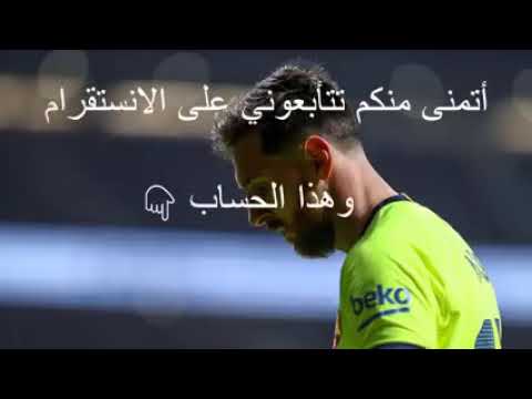 من اين لك هذا ياميسي معلق عصام الشوال