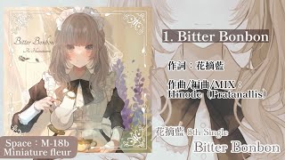 8th Single bitter Bonbonxfd