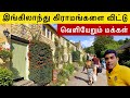       england village  cotswold  tamil vlog