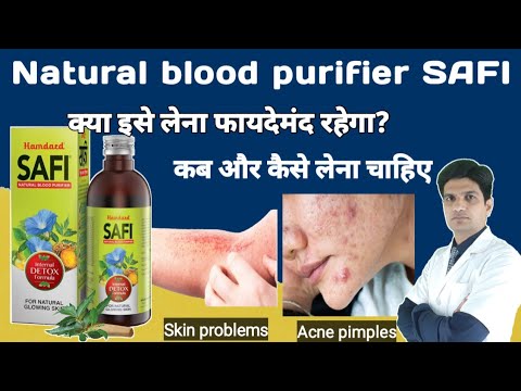 ख न स फ करन क दव Safi Syrup Safi Syrup Benefits Safi Syrup Uses In Hindi