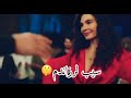 سیب لرزاندم تکاندم جمباندم شوراندم Afghan Mast Song 