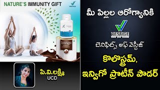 EXPERT P.V. LAXMI Reveals Amazing Benefits of Vestige Colostrum