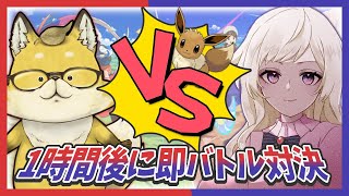 【#ポケモンsv】企画！ルールは概要欄へ！