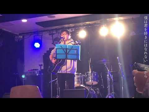 片道ダイアリー / KENT【弾き語り】