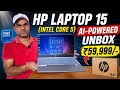 HP Laptop New Intel Core 5 120U Unbox & Review 2026 | HP Laptop 15-fd0884TU Great Price Deal