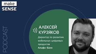 О мобильных приложениях, удаленных из сторов, миграции в веб, оттоке пользователей и новых фичах СБП screenshot 1
