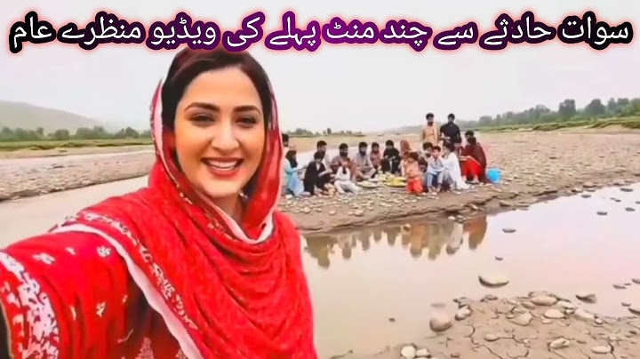 Sawat flood  incident family from daska 2025daska | swat family vlog | Swat River Flood 2025 |SD
