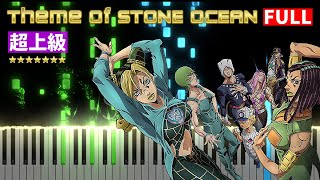 Theme of STONE OCEAN - JOJO'S BIZARRE ADVENTURE Stone Ocean (Part6)
