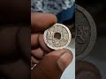 Ancient Chinese Coins : Xi Ning YB ( Seal Script )