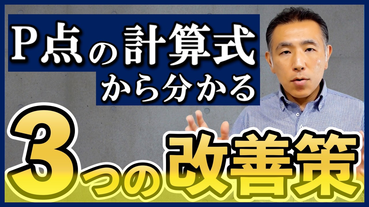 経営事項審査の結果通知書（経営規模等評価結果通知書・総合評定値通知書）」の取り方、見方を専門家がわかりやすく解説 -  東京の公共工事.jp東京の公共工事.jp