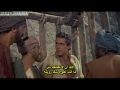 Sinbad.1958 مشاهدة فيلم السندباد البحرى القديم كامل مترجم للعربيه