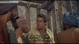 Sinbad.1958 مشاهدة فيلم السندباد البحرى القديم كامل مترجم للعربيه