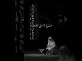 و خ ش ع ت ال أ ص و ات ل لر ح م ن ف ل ا ت س م ع إ ل ا ه م س ا