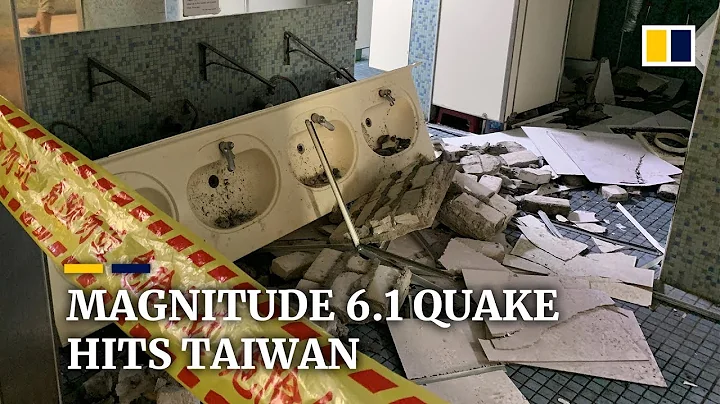 Magnitude 6.1 earthquake hits Hualien, Taiwan - DayDayNews