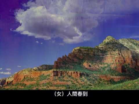 愛在心內暖
