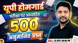 UP Home guard 2026 | GK Top 500 Questions | Home Guard Expected Paper | Ankit Sir
