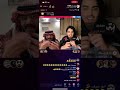 عزوز واو مع الخكري نواف السنسن جلده
