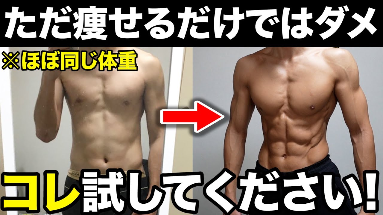 筋肉 つける 方法