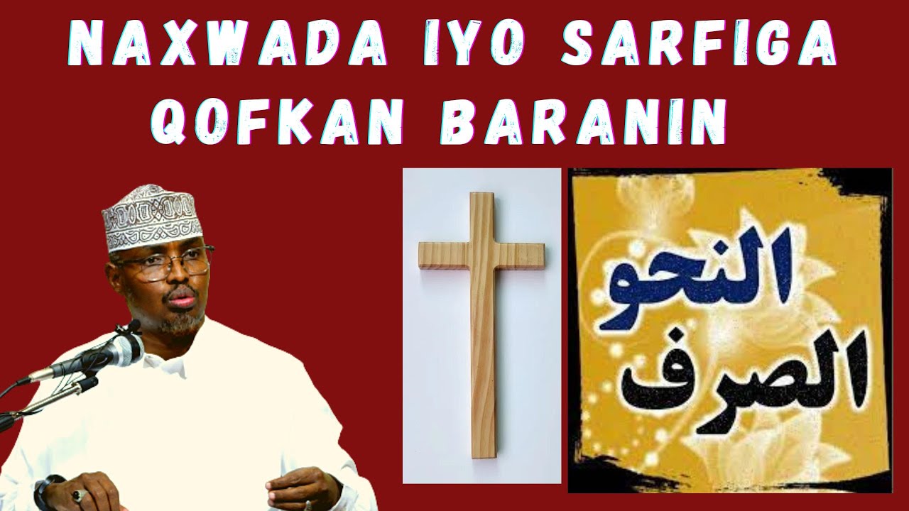 Если этот человек не выучит грамматику и лексику, он будет подобен христианам Угаалобо. Шейх Хасс...