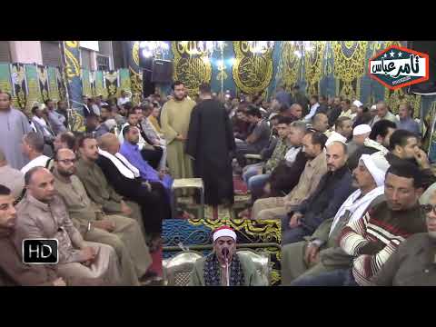 الشيخ احمد سالمان اروع اكبر العشاء عزاﻋ الحاج عبدالفتاح الحسيني ميت الحوفين بنها قليوبية 30 10 2022