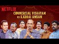 Deepavali sirappu pattimandram ft raja bharathy bhaskar mohanasundaram  netflix india