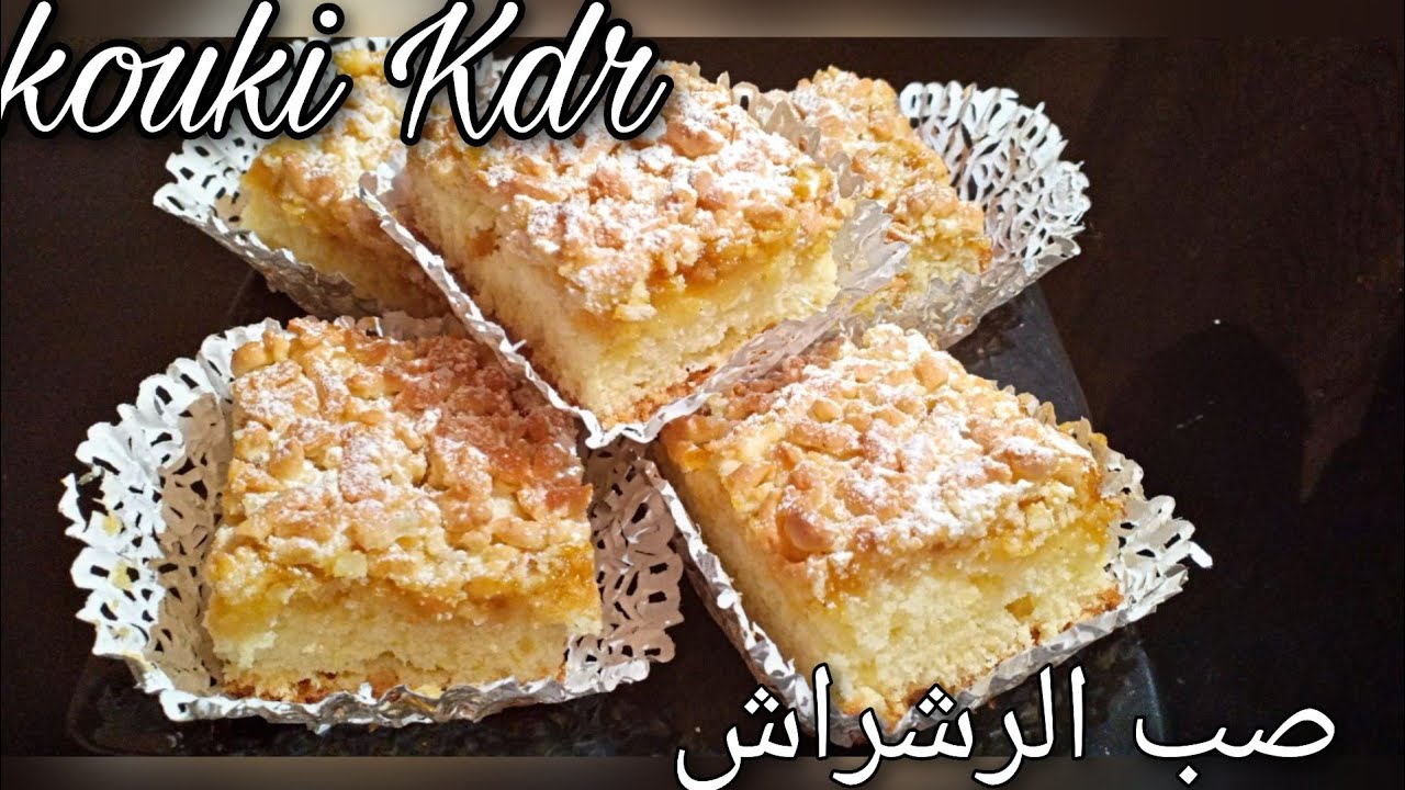 / kouki Kdr / صب الرشراش رووعة بمناسبة العيد