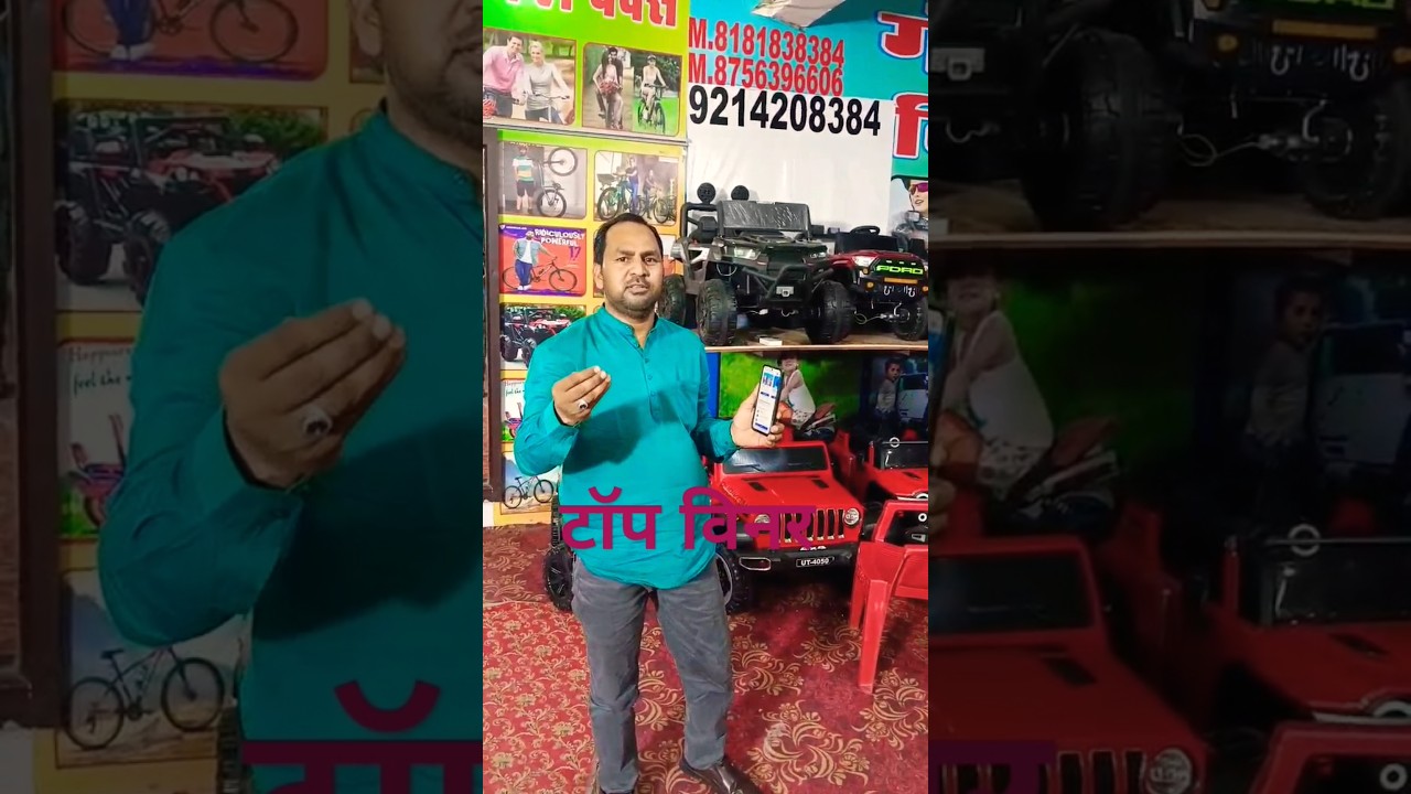 टॉप विनर 