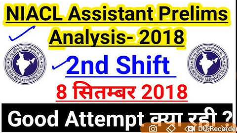 NIACL Assistant Prelims Exam Analysis 2018:8th Sept-2nd Shift