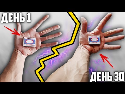 Видео: Как выделить голубые глаза: 9 шагов