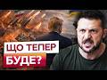 ЗЕЛЕНСЬКИЙ У РОЗПАЧІ! Трамп використав всі запаси PATRIOT на ІРАН! Допомога УКРАЇНІ під ЗАГРОЗОЮ?