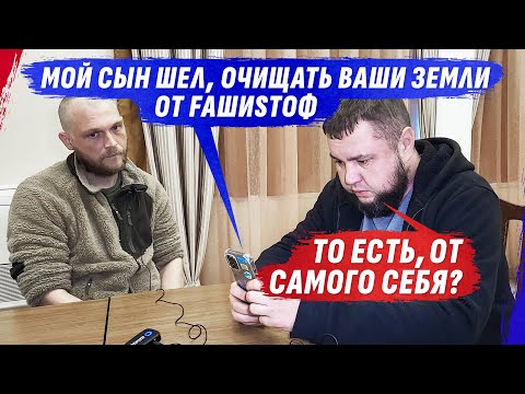 ШЕЛ ОСВОБОЖДАТЬ рУССКУЮ ЗЕМЛЮ, НО НЕ РАЗОБРАЛСЯ ЧЬЯ ЖЕ ОНА | Интервью с @dmytrokarpenko