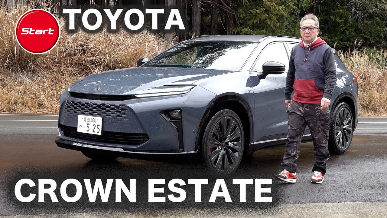 TOYOTA CROWN ESTATE RS(プラグインハイブリッド)【公道試乗】クラウンファミリー完成! PHEVの乗り心地は”これぞクラウン”
