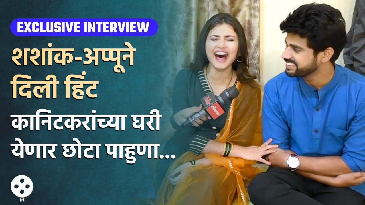 कानिटकरांच्या घरी येणारा छोटा पाहुणा नेमका कोण असणार? | Thipkyanchi Rangoli | Chetan Vadnere | DE2