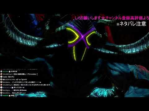 【FF14】ゾディアーク討滅戦のパーティーメンバー入場がカッコ良すぎる！#shorts