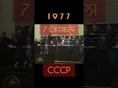 БРЕЖНЕВ О ГОРБАЧЁВЕ #ретролёт #когдатодавно #ссср #назадвссср #брежнев