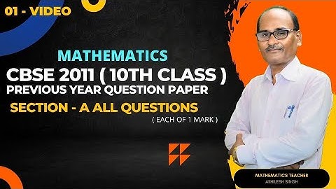 10TH CLASS CBSE MATHS PYQ (PREVIOUS YEAR QUESTION PAPER) 2011 SECTION - A SOLUTION 1-10 QUESTIONS