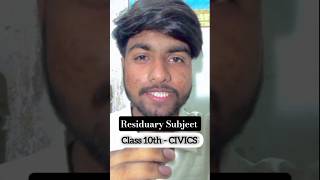 📚 Residuary Subjects Explained in 30 Seconds | Class 10 Civics Federalism | CBSE 2026