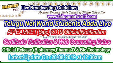 AP EAMCET(Bipc) 2019 Official Certificate Verification Web Counseling Dates Official Released|Live|