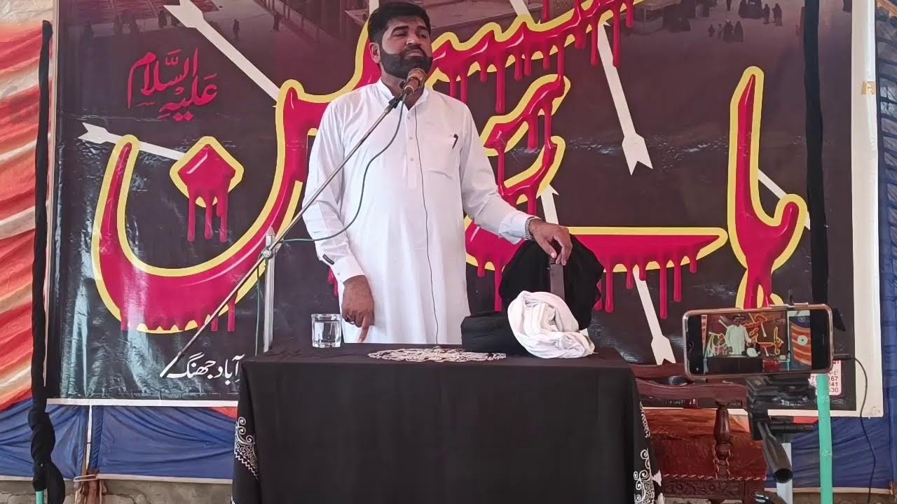 1 Muharram Majlis Allama Shamsheer Hussain kazmi sahib