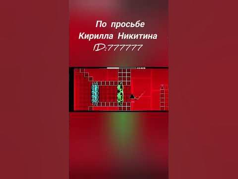 отправляйте реквесты #реквесты - YouTube