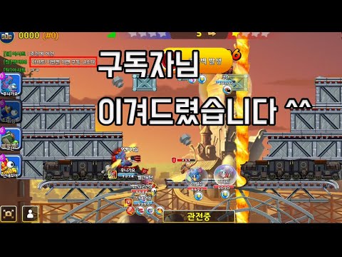 [포트리스M] 5성 3명 상대로 승리! [Fortress M]