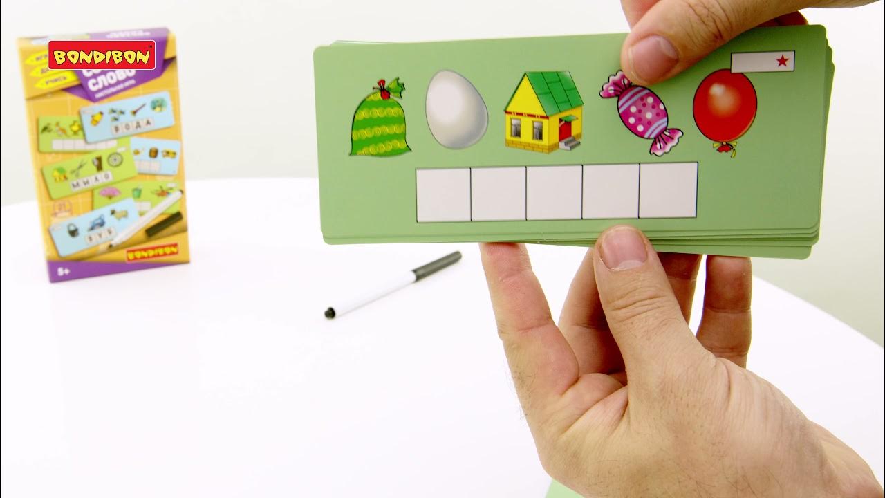 Bondibon игра на липучках. Думай, играй, побеждай! "заколдованный замок. Ку ка ре ку игра инструкция. Игры магнитные умные игры в дорогу словодел шашки шахматы. Игрушки для воображения.