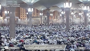 عشاء الجمعة|للشيخ #صلاح_البدير 26-4-1445هـ |من سورة طه