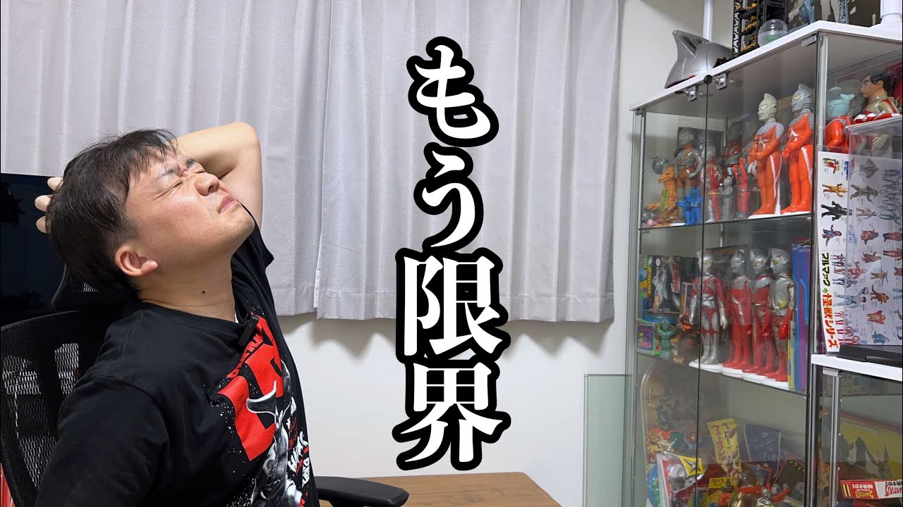 某YouTube動画出演者のグッズ YouTube