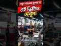 গ্যারেজ সেটআপ করতে চান? সব টুলস এক জায়গায়! | Motorcycle Service Tools &amp; Parts.@bikeservicingbd