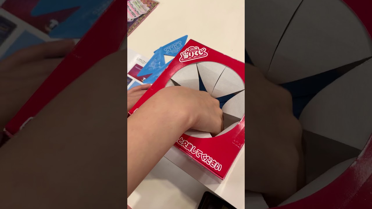 サンリオ当りくじ ポチャッコ ティシュボックスカバー当たったー!