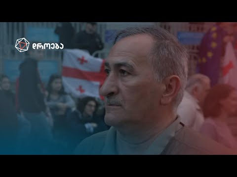 „ხალხის ერთობაა აუცილებელი იმისთვის, რომ იბრძოლო და გაიმარჯვო“ — ივერი მელაშვილი