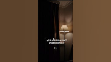إِنَّ اللَّهَ وَمَلَائِكَتَهُ يُصَلُّونَ عَلَى النَّبِيِّ – بصوت القارئ أحمد نعينع|#اكسبلور#quran