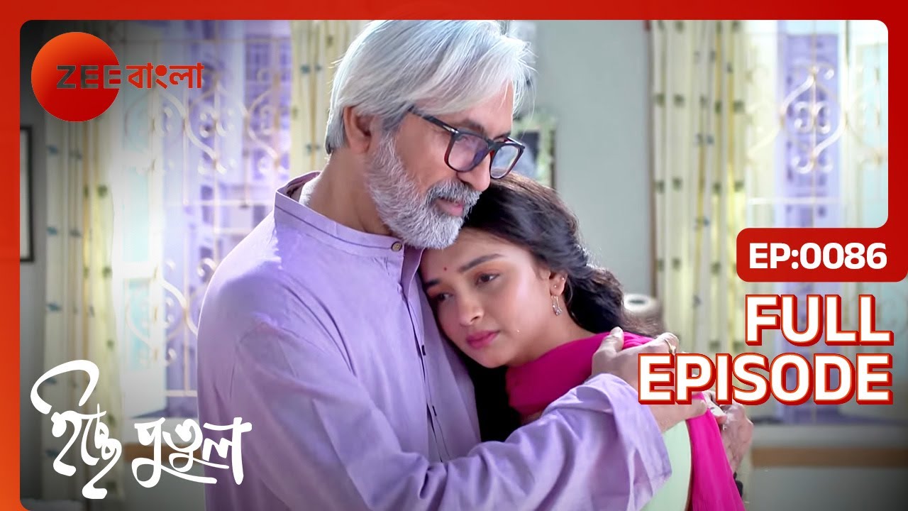 Icche Putul - Full Ep 86 - Zee Bangla - YouTube