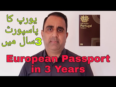 Video: What Will Replace Paper Passports